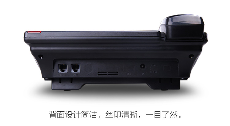 纽曼HL2007TSD-658（R）智能固话电话机-14